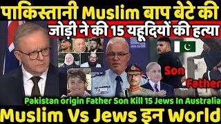 Australian Police Confirms Father Son Duo Of Muslim Pakistan origin In Bondi Beach Incident