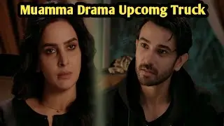 Muamma Drama Episode 11 & 12 Review | Saba Qamar | Ali Ansari | Syed Jabaran | hum tv