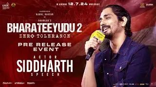 Actor Siddharth Speech At Bharateeyudu 2 (Telugu) Pre-Release Event | YouWe Media