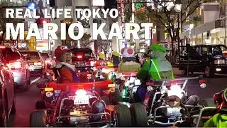 Mario Kart в Токио | Незабываемые впечатления от картинга!
