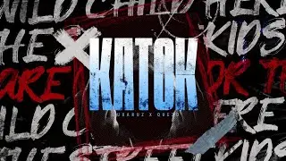 KATOK - Luxarus X Kez