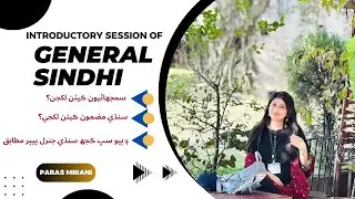 Sindhi Orientation ( General Sindhi)