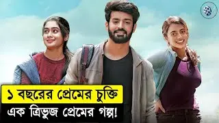 When separation becomes a chore Emoji Series Explained In Bangla