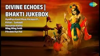 भक्ति सागर | Divine Collection | Shailendra Bhartti  Songs | Ayodhya Kand Maas Parayan Part 7