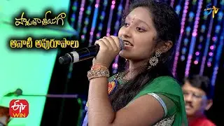 Manase Theeyaga Song | Supraja Performance | Padutha Theeyaga | 15th August 2021 | ETV Telugu