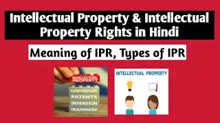 Intellectual Property and Intellectual Property Rights in Hindi| meaning of IP and IPR|types of IPR