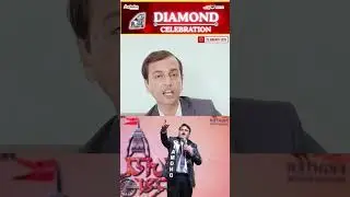 DIAMOND celebration pass pramotion MR.Arvind Sharma sir #AWPL #Directselling #sales #mindlance