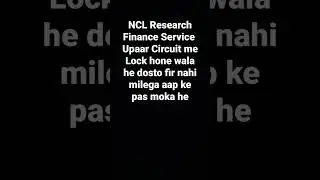 ncl research financial service latest news today &NCL Research Finance lservice Latest Update Today