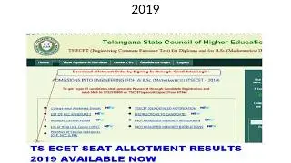 TS ECET ALLOTMENT RESULTS 2019 | MANABADI TS ECET SEAT ALLOTMENT RESULTS 2019