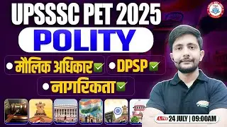 UPSSSC PET 2025 : Polity | मौलिक अधिकार, नीति निर्देशक तत्व, नागरिकता, PET GK GS By Ankit Sir