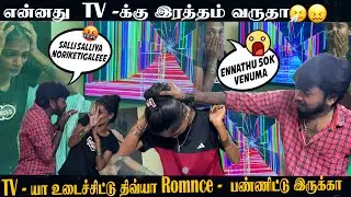 மதன் Kowshiya பயங்கராமா அடிச்சிடான் 😲 || Prank - ல் பிரிந்த குடும்பம் 😞#madhandivya #prank #fyp 