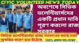 civic volunteer news today, civic police news today, live in today,