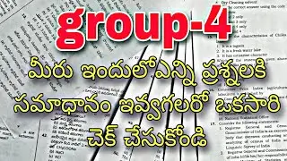 tspsc Most Important Bits || Telangana history&culture #tspsc