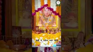‼️માં ચેહરબઈ‼️Chehar maa#Chehar dham zerda Offlcial 🙏🩵...
