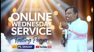 बुधवार उपवास प्रार्थना सभा  || Wednesday Fasting Prayer|| 04-02-2026 ||@UTCBihar