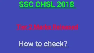 Tier 2 Marks Released || How to Check? || SSC CHSL 2018 Examination Tier 2 Result