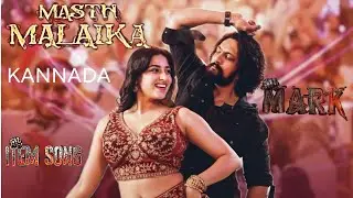 Masth Malaika (Kannada) Item Song | Kichcha Sudeep | MARK | Vijay Kartikeyaa