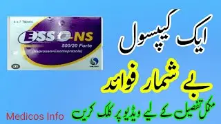 Esso NS forte 500/40 Mg Uses in Urdu | How To Use Esso Capsule Side Effects In Urdu | Naproxen uses