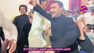 هوسات اهل العماره والدبج الزين / افراح امارة بني كعب 2023