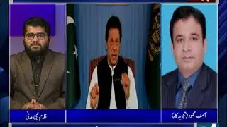 #DunyaMeryAagy Imran Khan U Turn ?|Asif Mahmood with Ghulam Nabi Madni