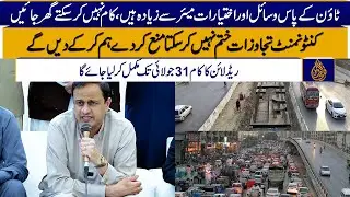 The Mayor of Karachi has given deadline to complete the ongoing Red Line project on University Road
