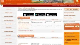 WB e tender search করবেন কি ভাবে, how to find e-tender, সেরা টেন্ডার খোঁজার সহজ নিয়ম।