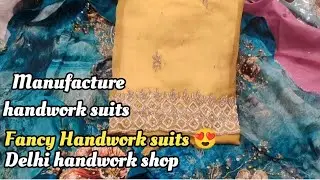 Fancy handwork suits | daily new collection shop | manufacture jarkan work suits delhi 
