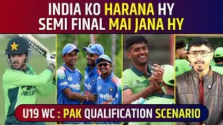 Pakistan vs India Qualification Scenario Explained | How Pak Can Reach Semi-Finals In u19 World Cup