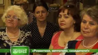 15 06 2016 СЕВЕРНЫЙ ГОРОД
