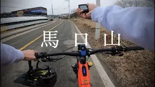 비오는 마구산 견학 (터보 리보)