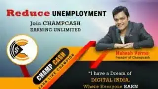 Champcash video wol 2019
