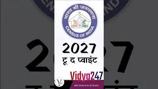 जनगणना 2027: क्या है इस बार नया? | Caste Census, Digital Survey, Importance Explained in Hindi