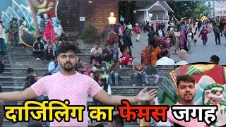 Darjeeling Chaurasta & Mall Market Walk | Hill Station Vibes & Shopping Tour