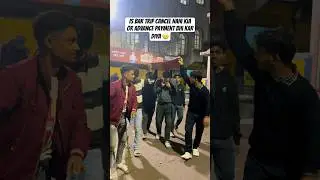 Is bar trip cancel nahin Kiya😅#funnyshorts #funny #shorts #shortsvideo #trendingshorts #viralshorts