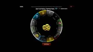 Contract Wars Client - Рулетка/Roulette (25)