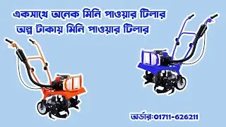 Powerful Mini Power Tiller / Weeder Machine