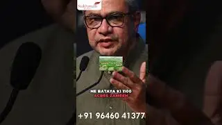 Pre Launch Industrial Plot in Rajpura Smart City Booking Amount @5 Lakhs #industrial