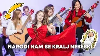 NARODI NAM SE KRALJ NEBESKI - Dječji zagrebački gitarski orkestar feat. LOLI