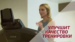 Беговая дорожка SOLE F80