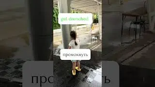 #преподавательанглийского #английскийонлайнуроки #english #englishteacher #бесплатныйурок #freetrial