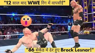 Goldberg Defeated Brock Lesnar in 86 seconds, 3 moves | Survivor Series 2016