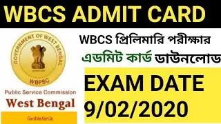 WBCS Prelims 2020 ADMIT CARD DOWNLOAD | I M POSSIBLE FOR Govt. JOBS