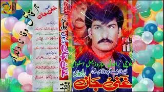 Ar Qatel wafa na deldar . Ghani jan old vol 11 Brahvi song .  غنی جان براہوی سونگ