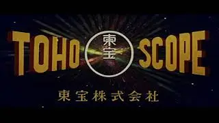 Toho Co., Ltd. TohoScope logo (1960-1964)