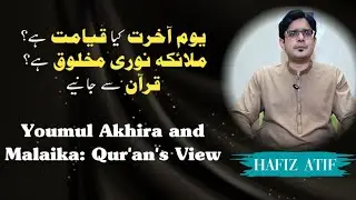 Resurrection & Angels &ndash; Qur&rsquo;an&rsquo;s View | Hafiz Atif