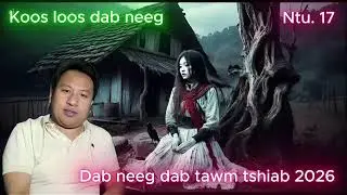 Koos loos dab neeg Ntu 17