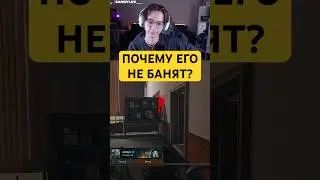 ЧИТЕРЫ... #ArenaBreakoutInfinite #ArenaBreakoutPC #ABIS2