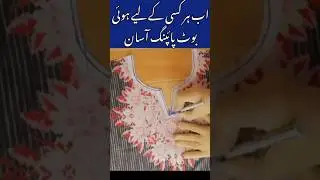 Easy🤩 sewing tips for boot piping | Boot piping neck design #sewingtutorial #neckline #nisaworld