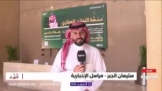 تفاصيل انتهاء فترة التقديم عبر منصة التوازن العقاري
