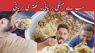 Khatri Biryani Karachi | Expensive Biryani | Beef Biryani | Street Food Karachi